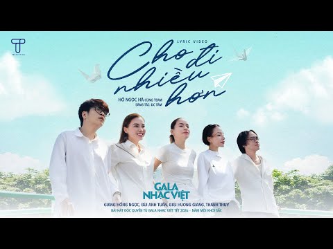 Cho Đi Nhiều Hơn - Hồ Ngọc Hà, Giang Hồng Ngọc, Bùi Anh Tuấn, GiGi Hương Giang, Thanh Thụy (Lyric)