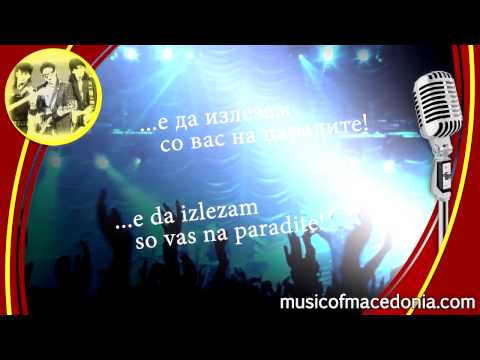 Оган под ѕзездите - Меморија - Ogan pod dzvezdite - Memorija