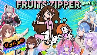 【リズム天国 ミラクルスターズ】“FRUITS ZIPPER”櫻井優衣さんの挿入歌を聴くホロメン集 (part②)【ホロライブ/切り抜き】