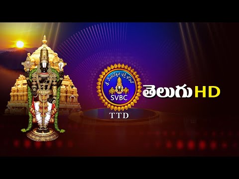#HDLive :|| SVBC HD LIVE STREAMING || SVBC TTD
