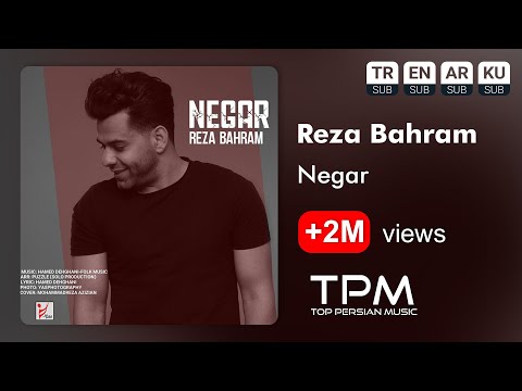 Reza Bahram - Negar - آهنگ نگار از رضا بهرام
