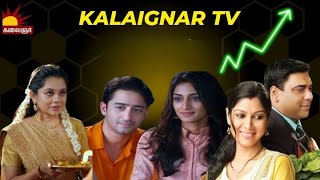 Kalaignar tv All tv shows TRP ratings 🤯 Week 13