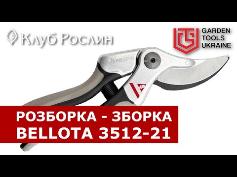 Demontage und Montage der Gartenschere Bellota 3512-21 (Spanien)