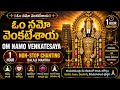 ఓం నమో వెంకటేశాయ 1 Hour Non Stop Chanting Powerful Lord Venkateswara Man