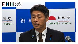 細野復興大臣 収支報告書を訂正　「事務的なミスで記載した」（2026年10月23日）
