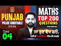 Punjab Police Constable Exam Preparation 2026 Maths Important Questions Math By Ankush Sir 4