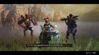 [野良。瞬間、時を重ねて。そして．．．]Apex Legends　ほぼ最初から二人だけ
