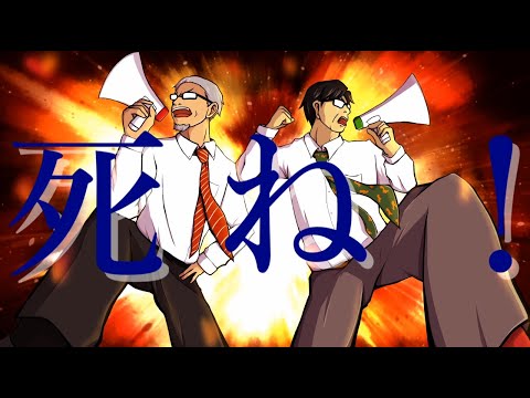 【MV】死ね！クリスマス【藤岡藤巻】