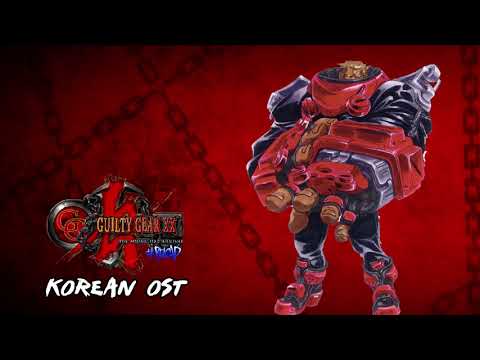 Guilty Gear Korean OST - Megatona Furioso - Potemkim Theme