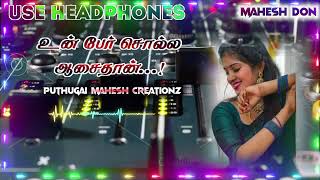 Download lagu 💞Un Per Solla Aasai - 👰🏻‍♀Use headphones🎧 amplifier🎧🎤#dj #tamilsong #eco #newsong#love  mp3