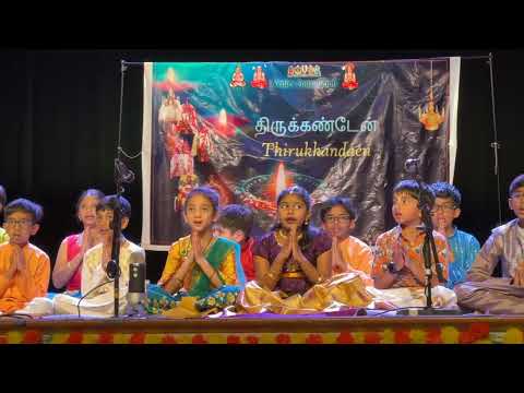 Prajna kids performance in vedics 2025 #intro by Ananya Madabusi