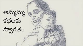 తిట్లు శాపనార్థలు