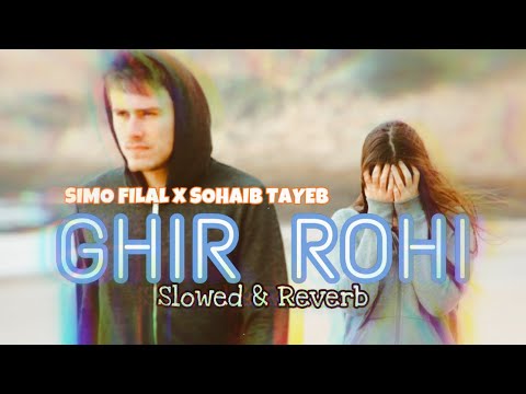 SIMO FILALI x SOHAIB TAYEB - GHIR ROHI [ SLOWED & REVERB ]