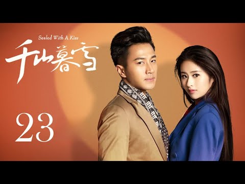 INDO SUBSealed With A Kiss EP23 | KUKAN DRAMA