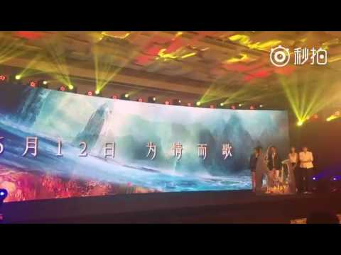 170608 Victoria - 'A Life Time Love' Press Conference