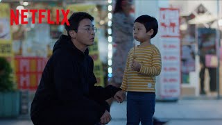 ウジュの親になりたい（切実） | 賢い医師生活 | Netflix Japan