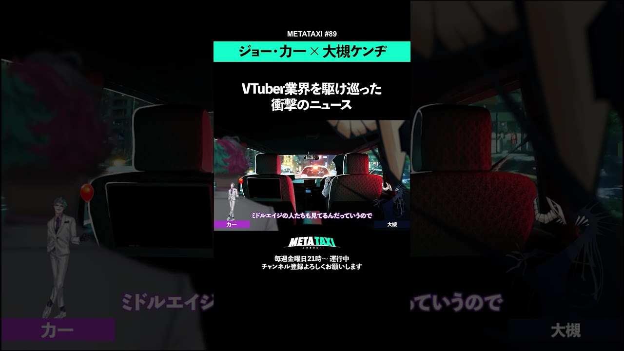 YouTubeサムネイル