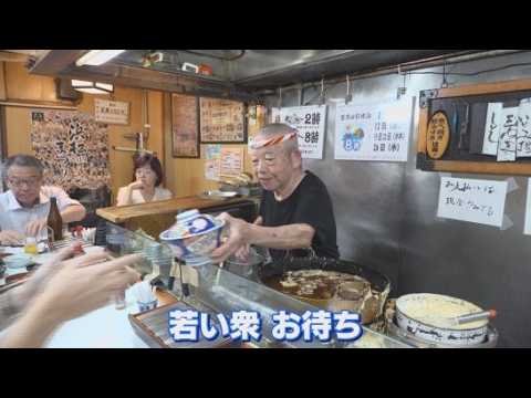 YouTube Video 180℃の継承～浜松・天錦三代の天ぷら①　86歳の天ぷら職人が“180℃の油に指”を入れる理由　浜松の名店で見た衝撃の技