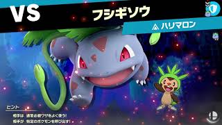 スマブラSP#009-マルスの好物は剣先イカ