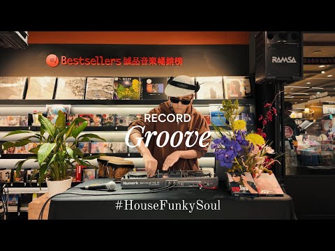 Record Groove - House, Funky, soul | Live mix  @eslite   with DJ SON | Chill Night Playlist