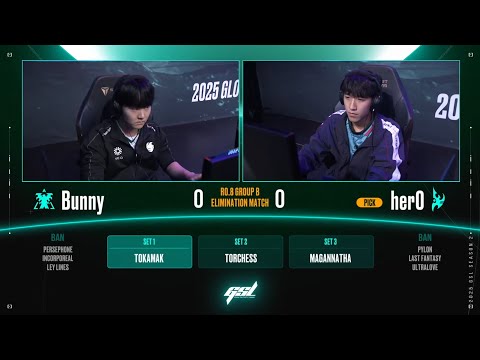 [2025 GSL S2] Ro.8 Group B Match4 herO vs Bunny