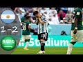 Argentina Vs Saudi Arabia 1 2 World Cup 2022 Extended Highlights Arabic Commentary Worldcup