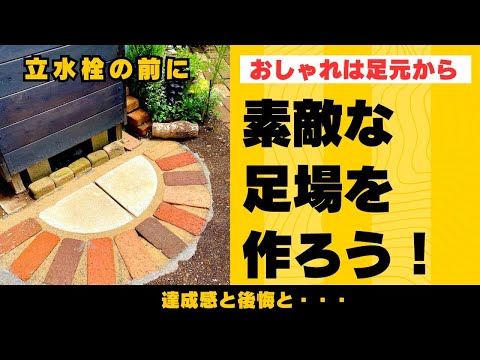 庭にあるコルク栓はどうする？ワイン愛好家が喜ぶ6つのアイデア  庭園