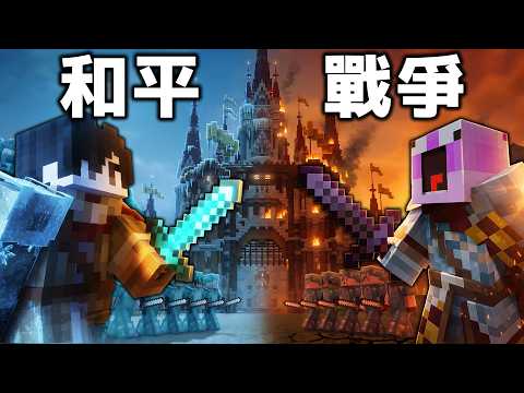 中世紀文明模擬戰爭🔥100位玩家史詩大戰