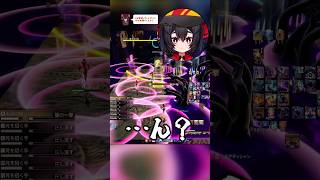 エーテリアルステップに感謝する黒魔道士 #切り抜き #ff14 #ffxiv #shorts
