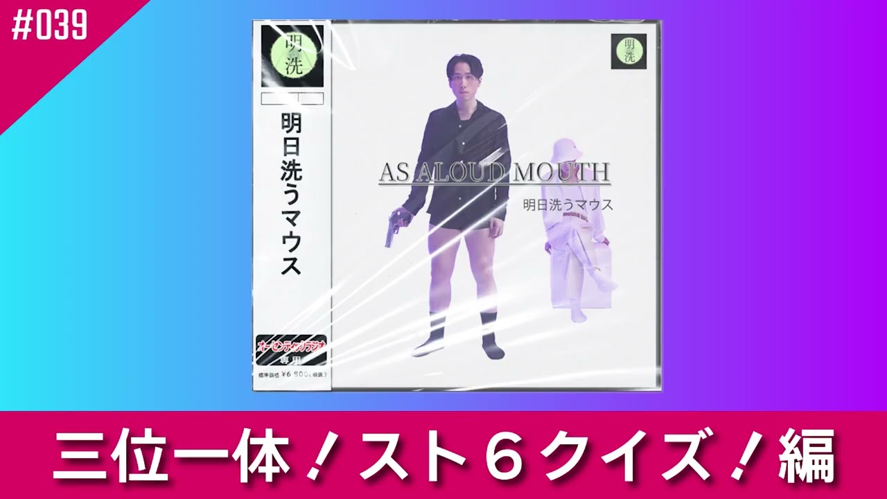 YouTubeサムネイル