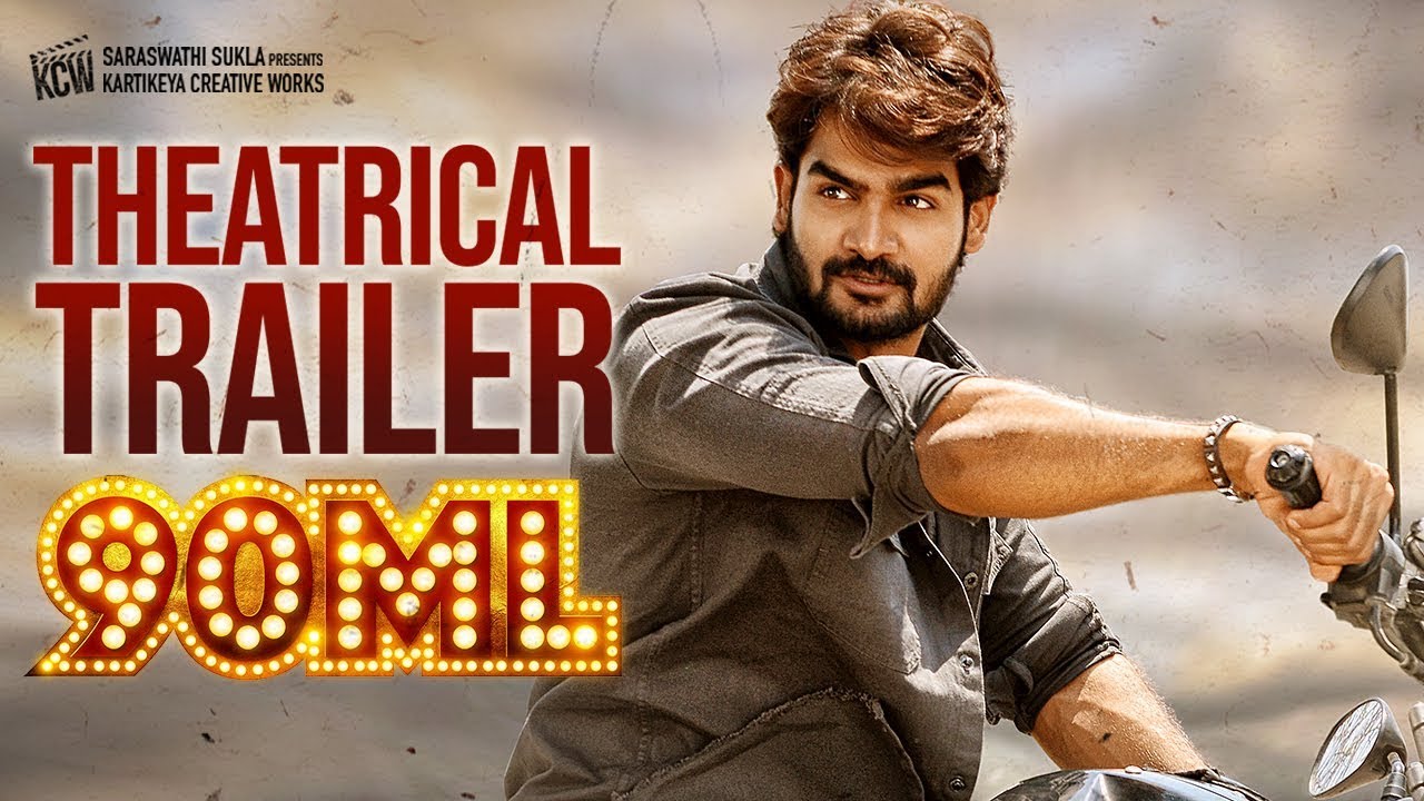 90ML Official Trailer