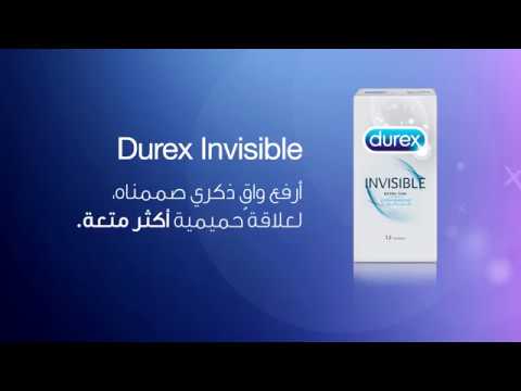 Презервативи Durex Invisible ультратонкі ультратонкие 12 шт #12 - фото 1 - id-p286939880