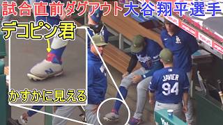 ♦シューズのベロにデコピン君♦【大谷翔平選手】対ロサンゼルス・エンジェルス～シリーズ２戦目～Shohei Ohtani vs Angels 2026