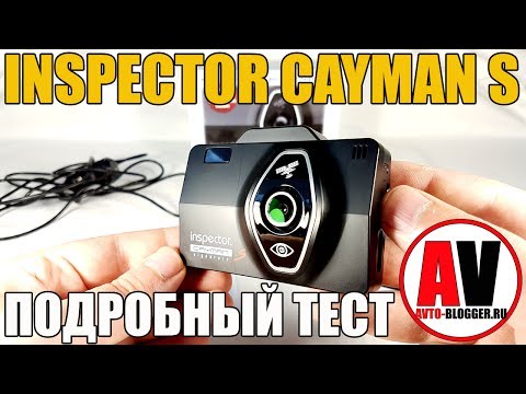 Миниатюра изображения товара Автомобильный видеорегистратор Inspector Cayman S