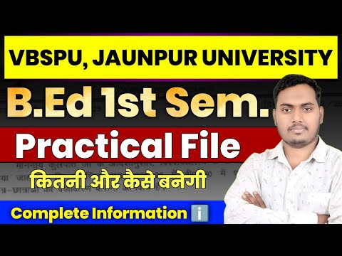 B.Ed 1st Semester Practical File 2026 || Vbspu || Epc Practical File || The Perfect Study