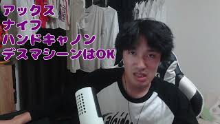 BO7 夏の企画やるよ！！！