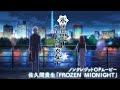 TVアニメ 氷属性男子とクールな同僚女子 ノンクレジットOP 佐久間貴生 FROZE