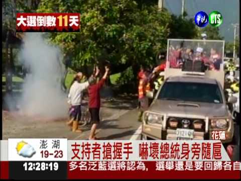 馬環島掃街 第一站從花蓮起跑!