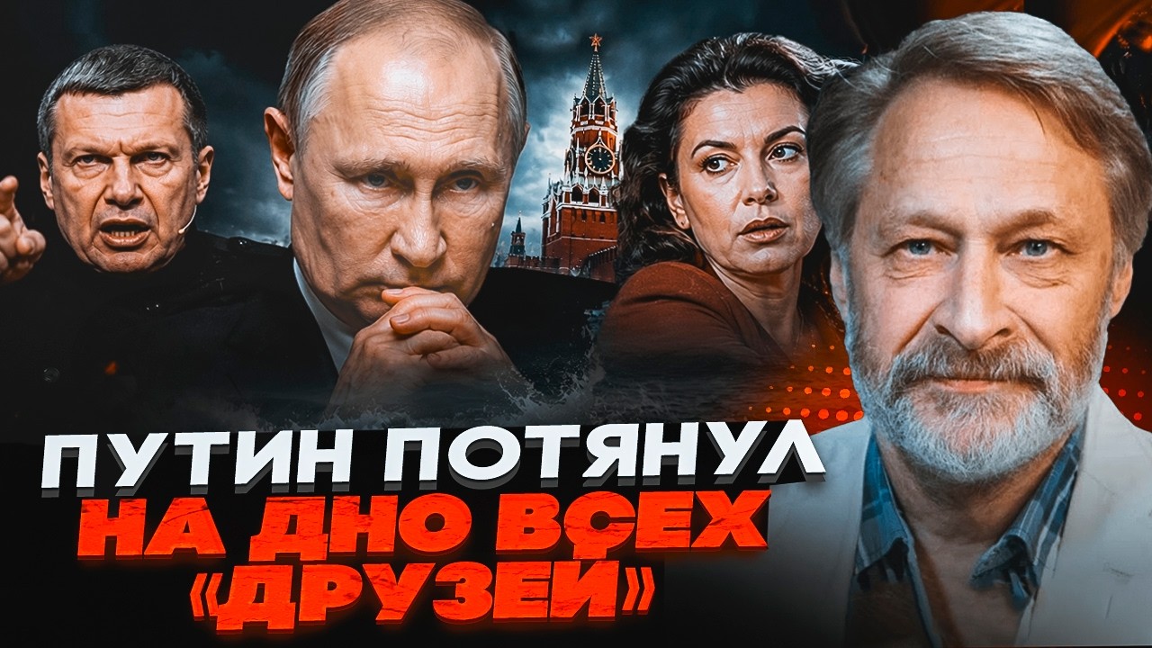 ⚡️ОРЄШКІН: Цей крок не залишив шансів диктатору. Оприлюднено хитрий план вл