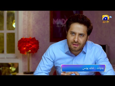 Zindagi Aik Paheli Episode 26 Promo | Tonight at 7:00 PM On Har Pal Geo