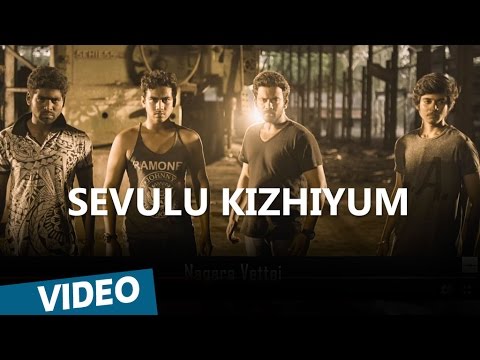 Sagaa Songs | Sevulu Kizhiyum Song with Lyrics (Promo Video) | Shabir | Murugesh