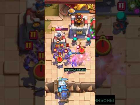 неприятные соперники попались...:) #рек #clashroyale #game #games #игры