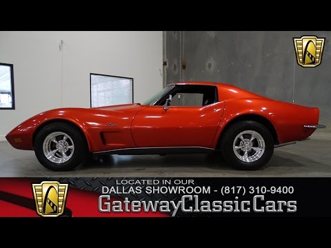 1973 Chevrolet Corvette (CC-919301) for sale in O'Fallon, Illinois