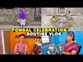 எங்க வீட்டு Pongal Celebration Morning Routine Vlog🤣| Vinoth Seetha