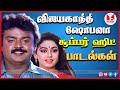 புரட்சி கலைஞர் விஜயகாந்த் சூப்பர் ஹி