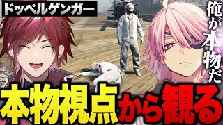 【MADTOWN】本物視点で観るアマルVS偽アマルなGTA5【ローレン・イロアス/nqrse/ぷりっつ/アマル/切り抜き】