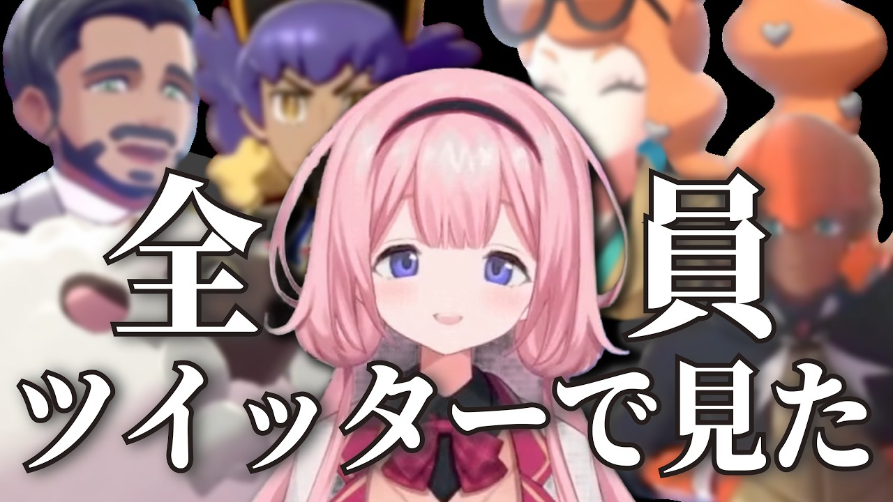 YouTubeサムネイル
