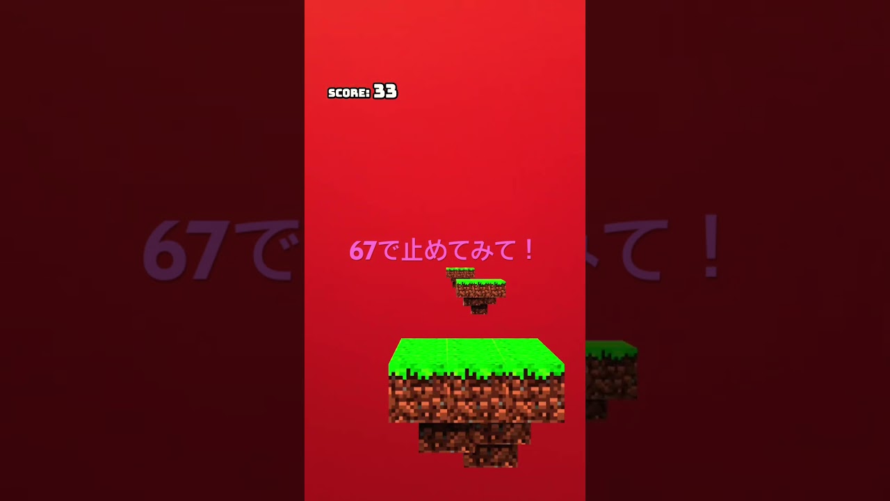 やってみてねー