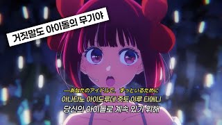 Cover art for B의 리벤지(Bのリベンジ)