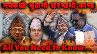 Fake Bhutanese Refugee Scam : All you need to know..